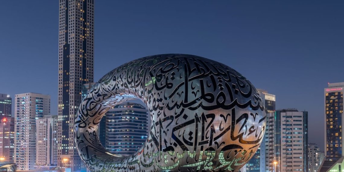 متحف المستقبل