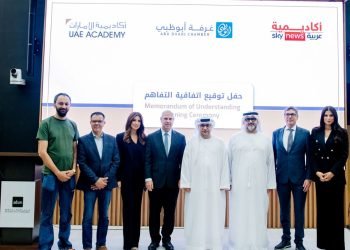 تدريب رواد الأعمال على المهارات الاعلامية