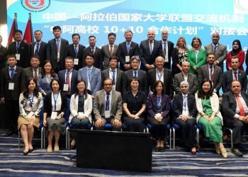 مبادرة التعاون بين الجامعات الصينية والعربية