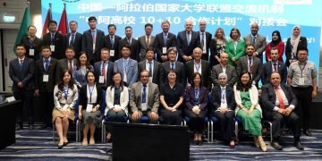 مبادرة التعاون بين الجامعات الصينية والعربية