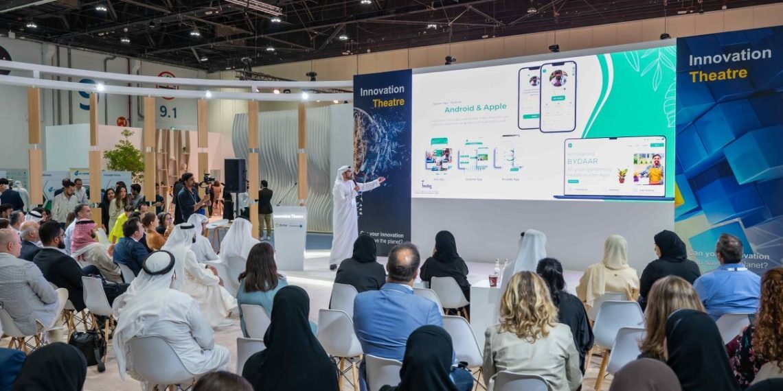 هيئة المساهمات المجتمعية معاً نسخة جديدة